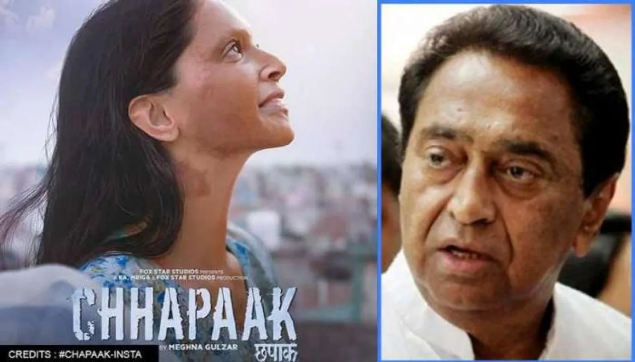  ବହୁ ପ୍ରତିକ୍ଷୀତ ସିନେମା ‘ଛପାକ୍’ ପାଇଁ ଅଭିନେତ୍ରୀ ଦୀପିକା ପାଦୁକୋନ୍ ଙ୍କୁ ମିଳିବ ପୁରସ୍କାର : ମଧ୍ୟପ୍ରଦେଶ ସରକାରଙ୍କ ପକ୍ଷରୁ ମିଳିବ ସମ୍ମାନ ।