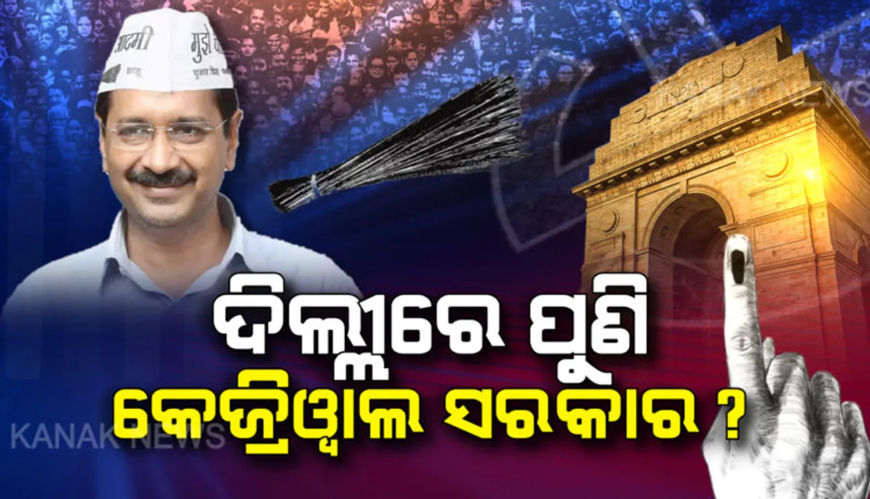  ପ୍ରାଇମ ଟାଇମ ବୁଲେଟିନ- ୮/୦୨/୨୦୨୦