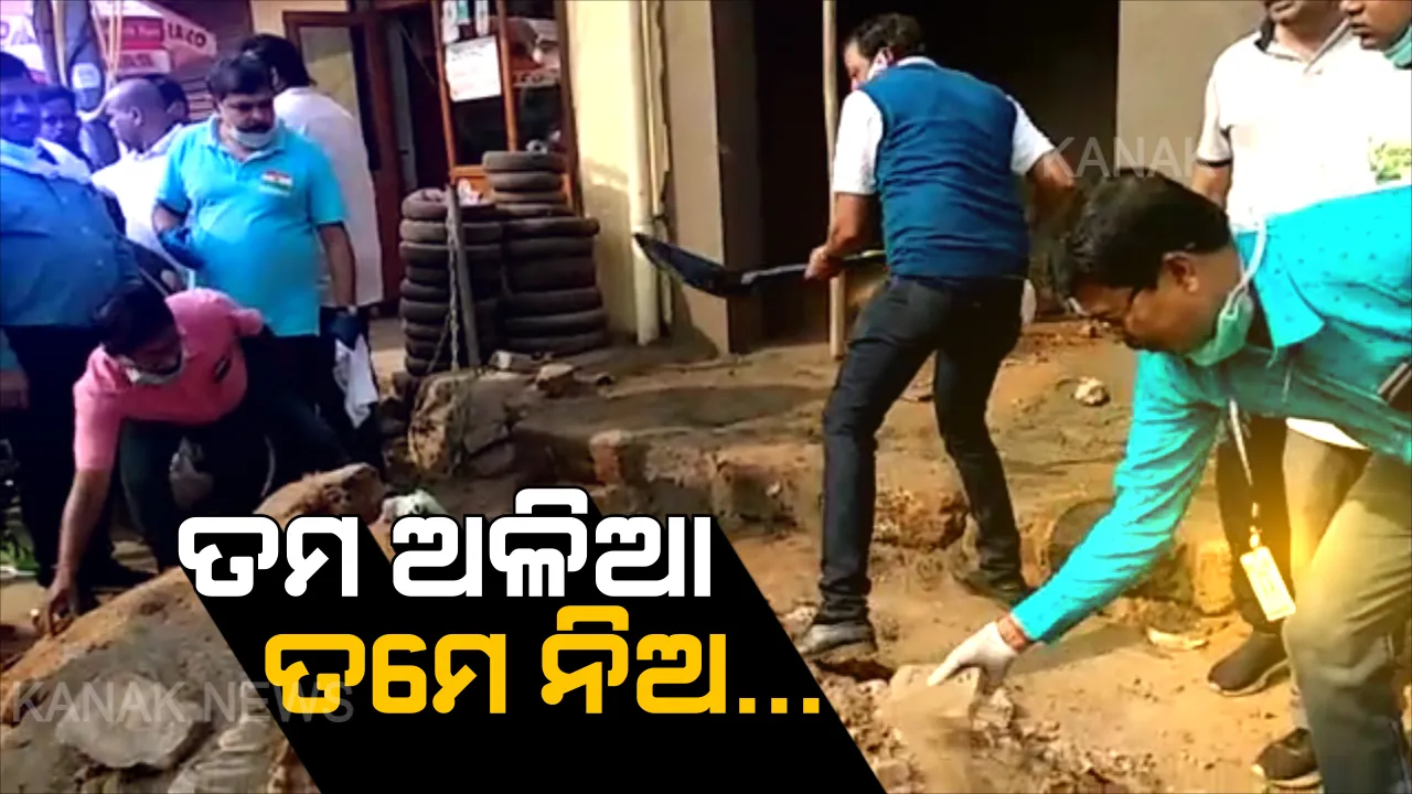  ଯେସାକୁ ତେସା । ଘରର ଅଳିଆ ବାହାରେ ପକାଇଥିଲେ, ସେହି ଅଳିଆକୁ ଉଠାଇ ଘରେ ଭର୍ତ୍ତି କଲେ ବିଏମସି କର୍ମଚାରୀ ।