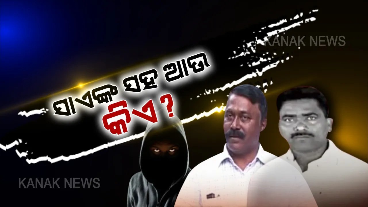  ପ୍ରାଇମ ଟାଇମ ବୁଲେଟିନ- ୧୬/୦୨/୨୦୨୦