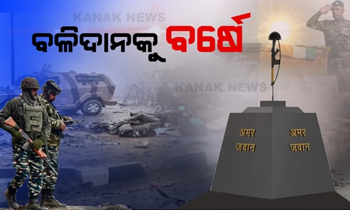 ୪୦ ବୀରଙ୍କ ବଳିଦାନକୁ ପୁରିଲା ବର୍ଷେ : ଚାରିଆଡେ ରକ୍ତ ଏବଂ ଖଣ୍ଡ ଖଣ୍ଡ ମାଂସ ଟୁକୁଡା ଦେଖି ଯେତେବେଳେ ସହିଦ୍ ଙ୍କ ବଳିଦାନରେ କାନ୍ଦିଥିଲା ପୁଲୱାମା ସଡ଼କ