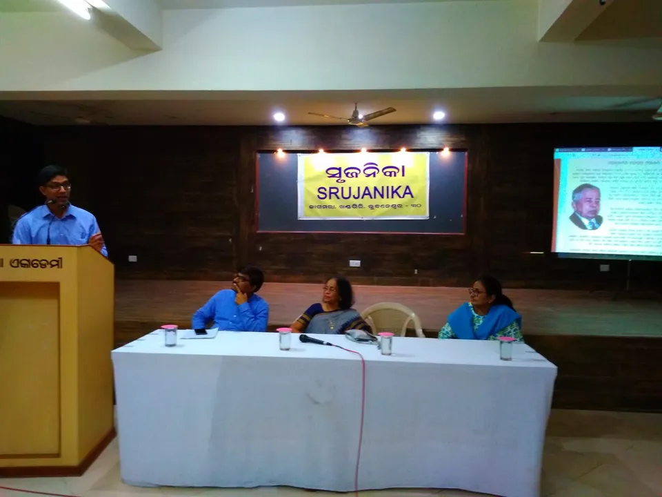  ଡିଜିଟାଲ ରୂପରେ ଆସିଲା ଗୋକୁଳାନନ୍ଦ ମହାପାତ୍ରଙ୍କ ଲିଖିତ ପୁସ୍ତକ ବିଜ୍ଞାନାଲୋକ । ଓଡ଼ିଆ ବିଭବ ୱେବସ୍ଥଳୀରେ ହେଲା ଉପଲବ୍ଧ ।