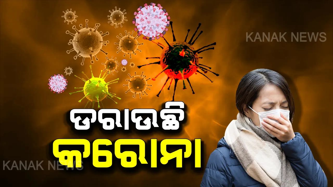  ଭାରତରେ ବଢୁଛି କରୋନା ଭୟ, ଚିହ୍ନଟ ହେଲେଣୀ ୨୯ ଆକ୍ରାନ୍ତ । ରାଜସ୍ଥାନ ବୁଲିବା ପାଇଁ ଆସିଥିବା ଇଟାଲୀର ୧୬ଜଣକୁ କରୋନା