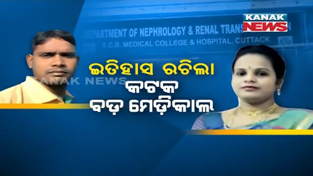  ପ୍ରାଇମ ଟାଇମ ବୁଲେଟିନ- ୪/୦୨/୨୦୨୦
