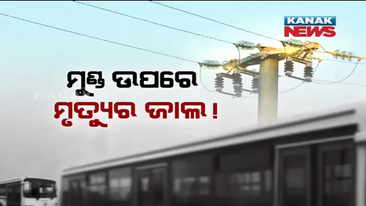  ପ୍ରାଇମ ଟାଇମ ବୁଲେଟିନ- ୧୦/୦୨/୨୦୨୦