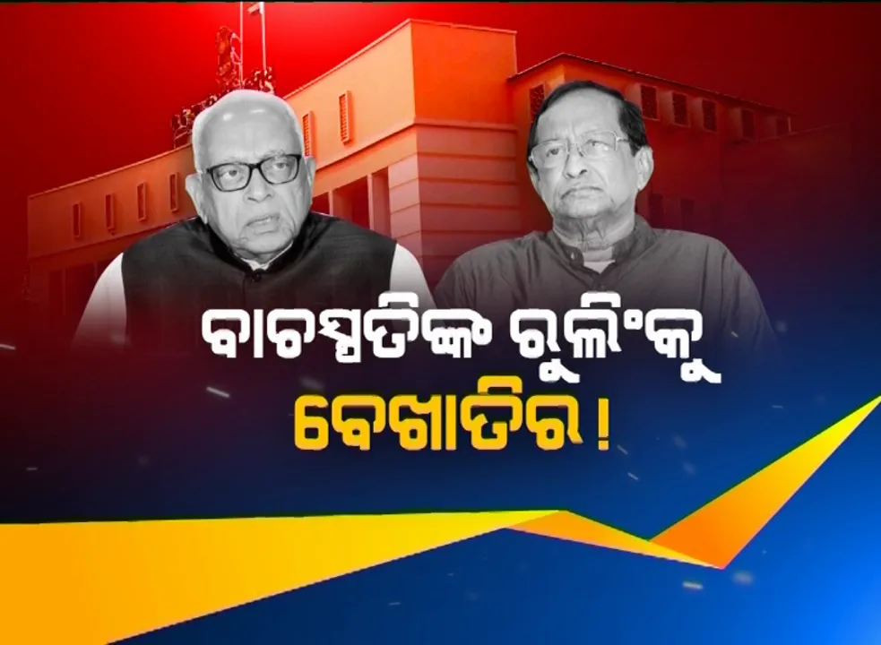  ପ୍ରଶ୍ନ ଗୋଟେ, ଉତର ଆଉ ଗୋଟେ । ବିଧାନସଭାରେ ସଦସ୍ୟଙ୍କ ପ୍ରଶ୍ନର ନିଦ୍ଦିଷ୍ଟ ଉତର ରଖୁନଥିବା ଅଭିଯୋଗ ଆଣିଲେ ଉଭୟ ଶାସକ ଓ ବିରୋଧୀ ଦଳ ବିଧାୟକ