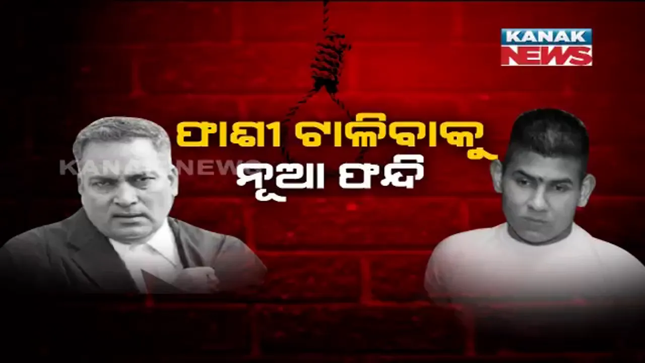  ପ୍ରାଇମ ଟାଇମ ବୁଲେଟିନ- ୨୦/୦୨/୨୦୨୦