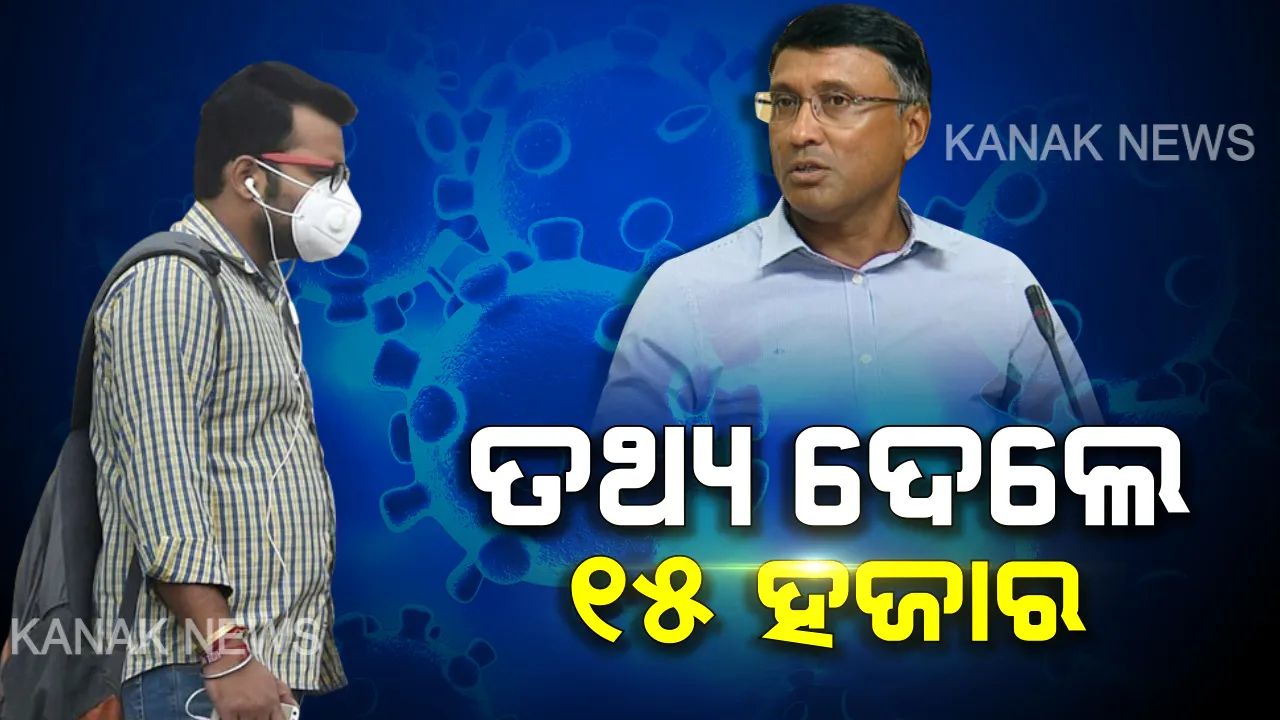  ବାହାରୁ ଆସି ନିଜ ବାବଦରେ ତଥ୍ୟ ଦେଲେ ୧୫ ହଜାର ଟଙ୍କା ପୁରସ୍କାର, ନିୟମ ନ ମାନିଲେ କଡ଼ା କାର୍ଯ୍ୟାନୁଷ୍ଠାନ । ଜାଣନ୍ତୁ କେମିତି କରିବେ ରେଜିଷ୍ଟ୍ରେସନ?