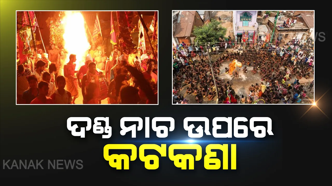  ତାରାତାରିଣୀ ଯାତ୍ରାକୁ ନେଇ ପ୍ରଶାସନର ବଡ ନିଷ୍ପତି: ପ୍ରସିଦ୍ଧ ଦଣ୍ଡ ଯାତ୍ରା ଉପରେ ଜାରି ହେଲା କଟକଣା, ମୁଣ୍ଡନ ବନ୍ଦ; ଜିଲ୍ଲା ଓ ରାଜ୍ୟ ବାହାରରୁ ପର୍ଯ୍ୟଟକ ନ ଆସିବା ପାଇଁ ଗଂଜାମ ଜିଲ୍ଲାପାଳଙ୍କ ଅନୁରୋଧ
