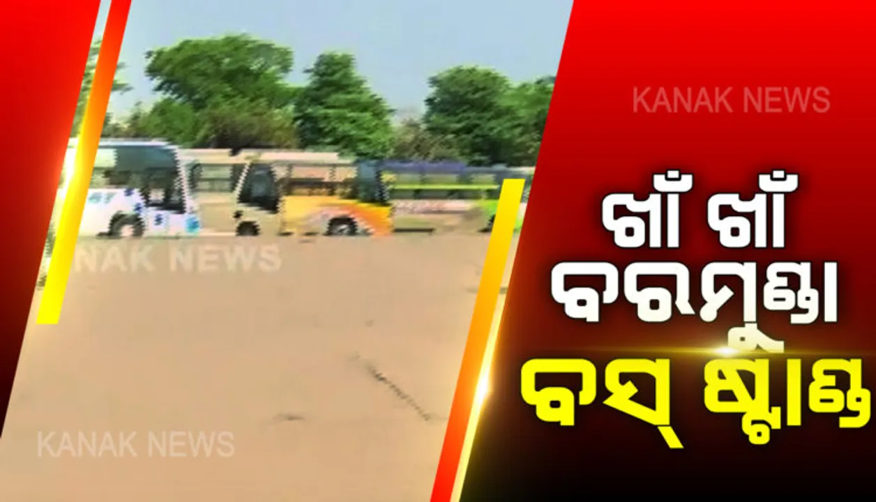  ମୋ ସରକାରରେ ସାମିଲ ହେଲା ଆଉ ୫ ବିଭାଗ । ରାଜ୍ୟବାସୀଙ୍କ ଇଚ୍ଛା ପୂରଣ ପାଇଁ ଆମେ ବାଧ୍ୟ : ମୁଖ୍ୟମନ୍ତ୍ରୀ
