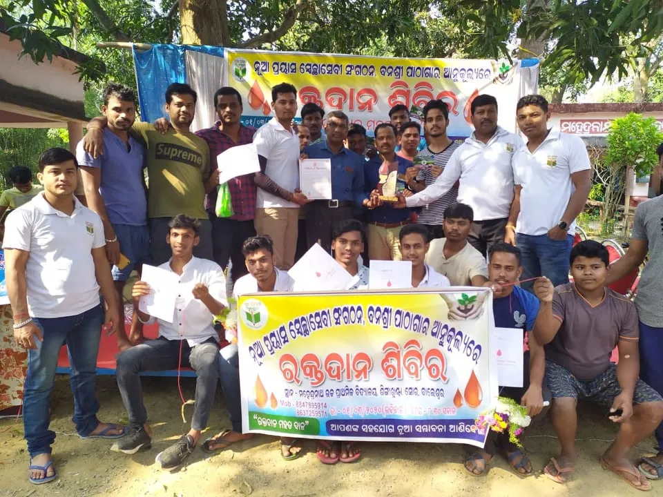  ରକ୍ତଦାନରେ ରେକର୍ଡ଼ କଲା ନୂଆ ପ୍ରୟାସ। ସଂଗ୍ରହ ହେଲା ୧୦୧ ୟୁନିଟ ।