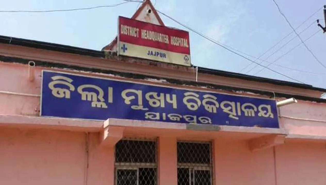  କରୋନା ମୁକାବିଲା ଲାଗି ପ୍ରସ୍ତୁତି କରୁଛି ଯାଜପୁର ଜିଲ୍ଲା ପ୍ରଶାସନ । କରୋନା ଲାଗି ୫୦୦ ଶଯ୍ୟା ବିଶିଷ୍ଟ କ୍ୱାରେନଟାଇନ କେନ୍ଦ୍ରର ଚାଲିଛି ନିର୍ମାଣ