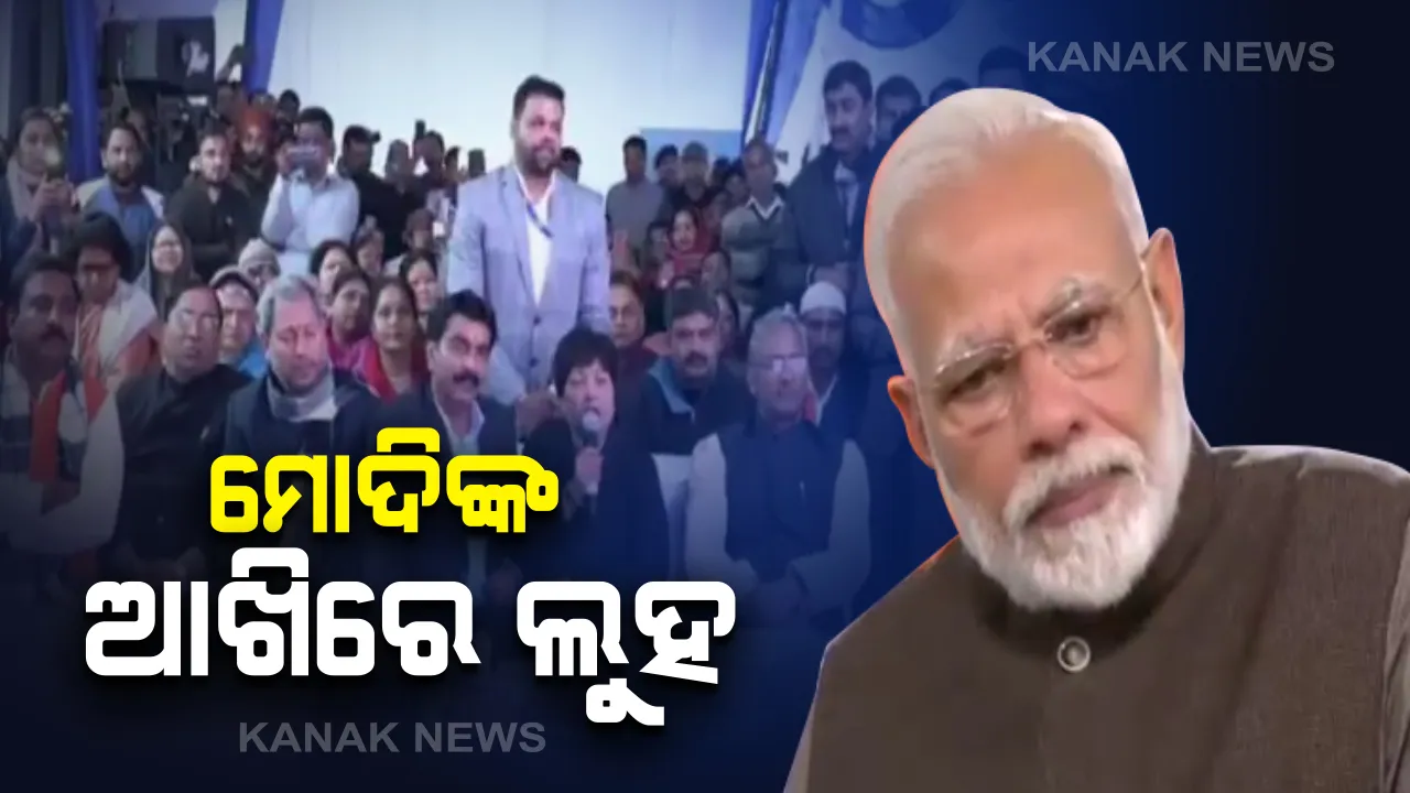  ମୋଦିଙ୍କ ଆଖିରେ ଲୁହ : ଜନଔଷଧୀ ଯୋଜନାରେ ଲାଭବାନ ହୋଇଥିବା ମହିଳାଙ୍କ ସହ କଥା ହେଲାବେଳେ ଭାବୁକ ହେଲେ ପ୍ରଧାନମନ୍ତ୍ରୀ