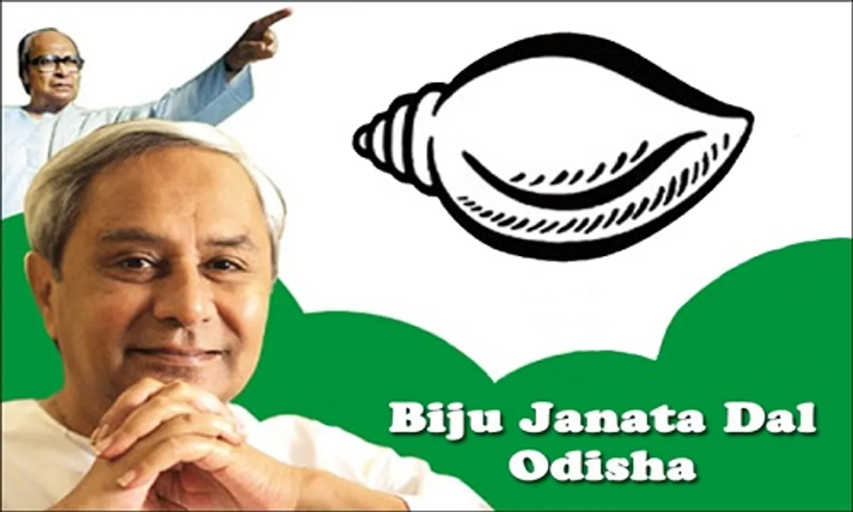  ୫ରୁ ୨୦ ଯାଏ ପାଳନ ହେବ ବିଜୁ ଜୟନ୍ତୀ ! ମାର୍ଚ୍ଚ ୫ରୁ ୨୦ ତାରିଖ ଯାଏ ବିଭିନ୍ନ ନିର୍ବାଚନମଣ୍ଡଳୀ ସ୍ତରରେ ବିଜୁ ଜୟନ୍ତୀ ପାଳନ କରିବ ବିଜେଡି
