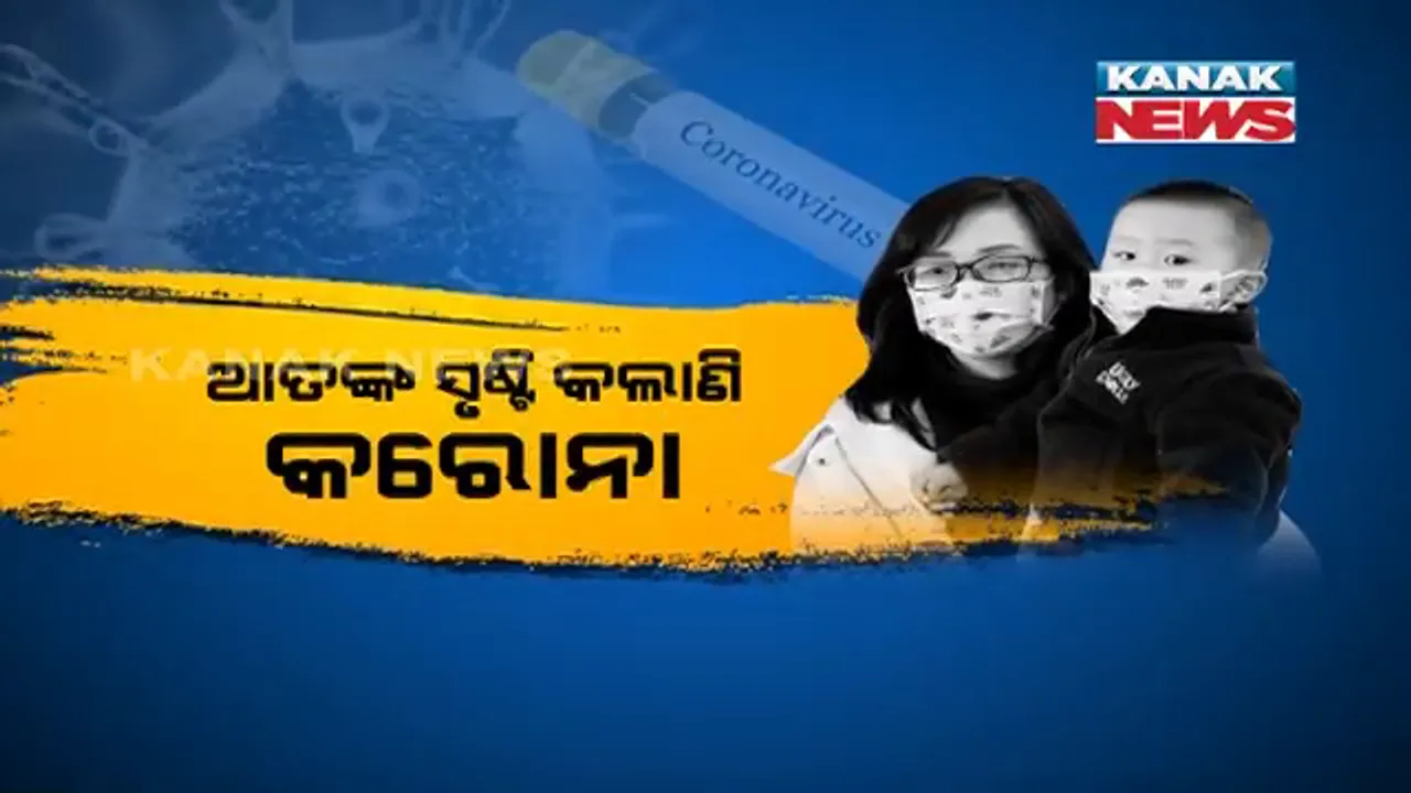  କରୋନା ଭାଇରସ୍ ପାଇଁ ସମଗ୍ର ବିଶ୍ବ ଆତଙ୍କିତ : ୮୫ ଦେଶ ପ୍ରଭାବିତ, ୯୫, ୫୧୨ ଆକ୍ରାନ୍ତ ଓ ୩,୩୦୦ ମୃତ