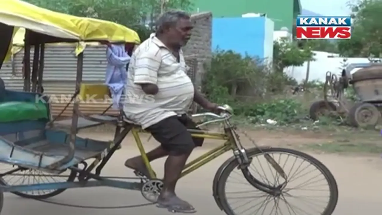  ଗୋଟିଏ ହାତରେ ସତ୍ୟମ୍ ବୋହୁଛନ୍ତି ସଂସାରର ବୋଝ । ୫୦ ବର୍ଷ ହେବ ପରିବାରର ପେଟ ପୋଷିବାକୁ ଗୋଟିଏ ହାତରେ ଚଲାଉଛନ୍ତି ରିକ୍ସା, ଜୀବନ ସହ କିଭଳି କରାଯାଏ ସଂଘର୍ଷ ଶିଖାଉଛନ୍ତି ସତ୍ୟମ୍ ।