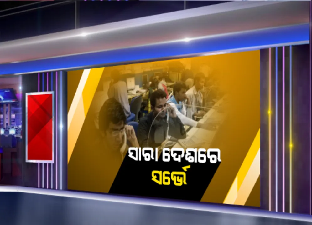  କରୋନା ମୁକାବିଲା ପାଇଁ କେନ୍ଦ୍ରର ନୂଆ ରଣନୀତି: ଫୋନ କରି ପଚାରିବେ ସ୍ୱାସ୍ଥ୍ୟ ଅବସ୍ଥା ସହ କରୋନାର ସ୍ଥିତି; ଜାରି ହେଲା ନୂଆ କଲ ନମ୍ବର ୧୯୨୧
