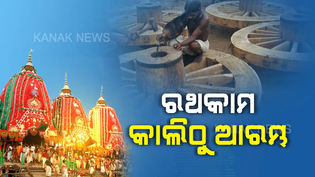 ପ୍ରାଇମ ଟାଇମ ବୁଲେଟିନ -୦୪/୦୫/୨୦୨୦