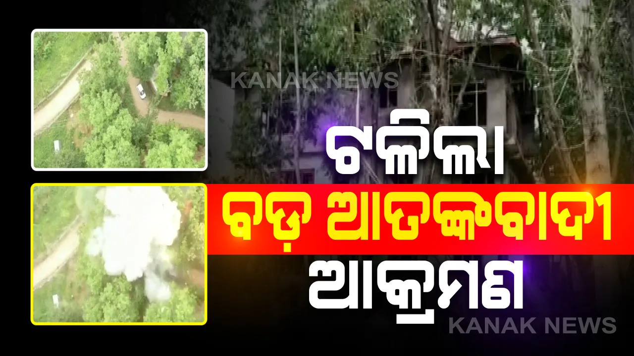  ପୁଲୱାମାରେ ଆତଙ୍କବାଦୀ ଆକ୍ରମଣ ପଣ୍ଡ : ବିପୁଳ ପରିମାଣର ବିସ୍ପୋରକ ଥିବା ଏକ କାରକୁ ନିଷ୍କ୍ରିୟ କଲେ ବୋମା ନିଷ୍କ୍ରିକାରୀ ଦଳ