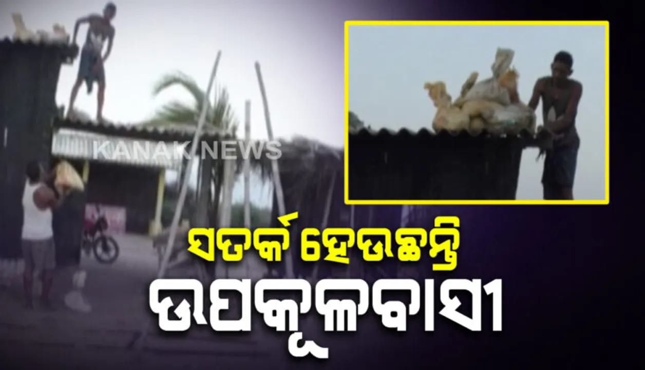  ଆଉ ୫ କରୋନା ପଜିଟିଭ: ଚିହ୍ନଟ ହୋଇଥିବା ସମସ୍ତ ଆକ୍ରାନ୍ତ ଯାଜପୁର ଜିଲ୍ଲାର; ସବୁ ନୂଆ ସକ୍ରମିତଙ୍କ ରହିଛି କଲିକତା ଲିଙ୍କ: ରାଜ୍ୟରେ ମୋଟ କରୋନା ଆକ୍ରାନ୍ତଙ୍କ ସଂଖ୍ୟା ୧୫୪କୁ ବୃଦ୍ଧି
