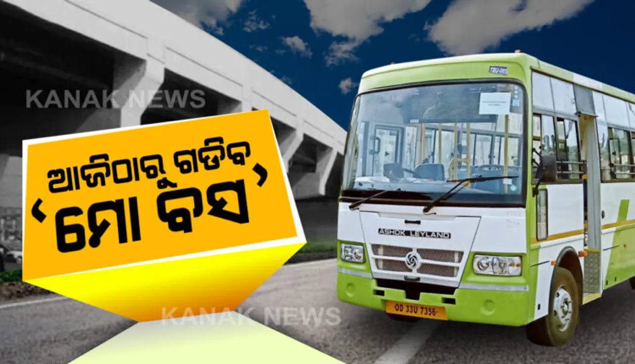  ଓଡ଼ିଶାକୁ ନାହିଁ ବାତ୍ୟା ବିପଦ: ଆଜି ବଙ୍ଗୋପସାଗରରେ ସୃଷ୍ଟି ହେବ ଘୂର୍ଣ୍ଣିବଳୟ, ୧୦ରେ ଲଘୁଚାପ; ୧୪ରେ ଭୀଷଣ ବାତ୍ୟା ରୂପ ନେବ