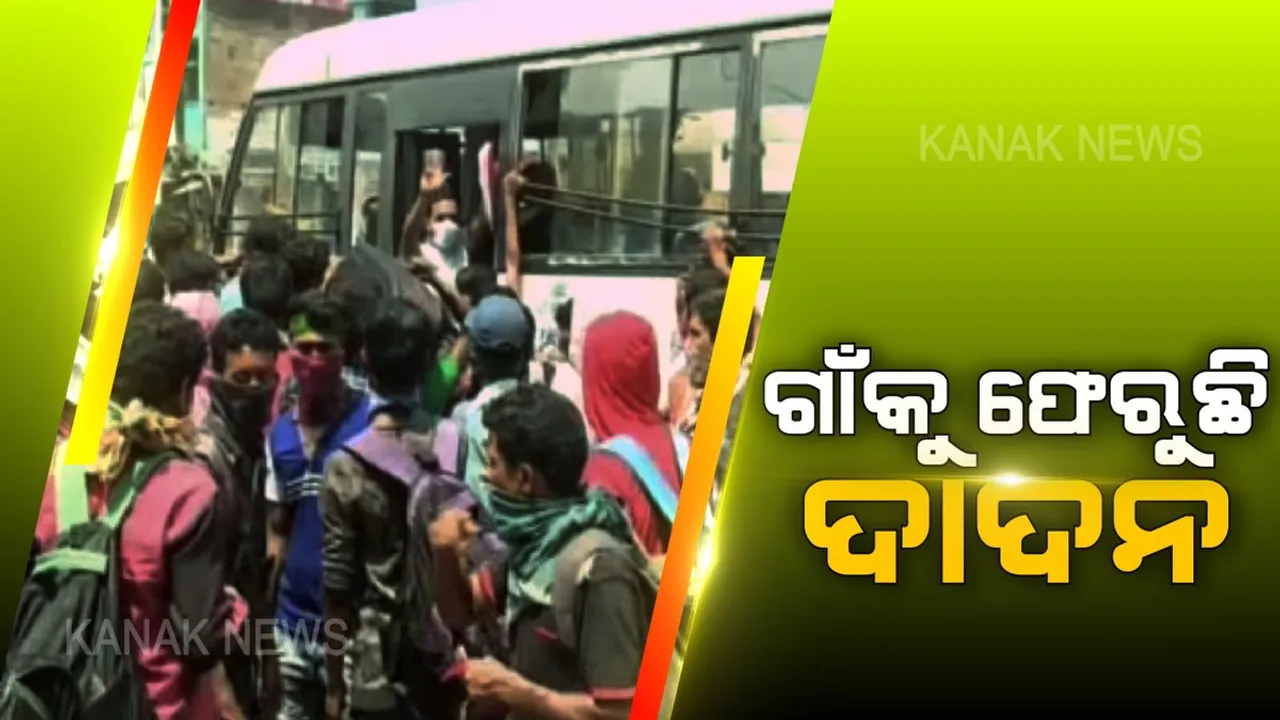  ଦାଦନଙ୍କ ଘରବାହୁଡାର ଛାତିଥରା ଚିତ୍ର: ସୁନ୍ଦରଗଡରେ ଜିଲ୍ଲା ମୁଖ୍ୟାଳୟରେ ଛାଡିଦେଲା ବସ୍, ଘର ଆହୁରି ୨ଶହ କିଲୋମିଟର; ଭିଟାମାଟିକୁ ଗଡିଲା ସାଇକଲ