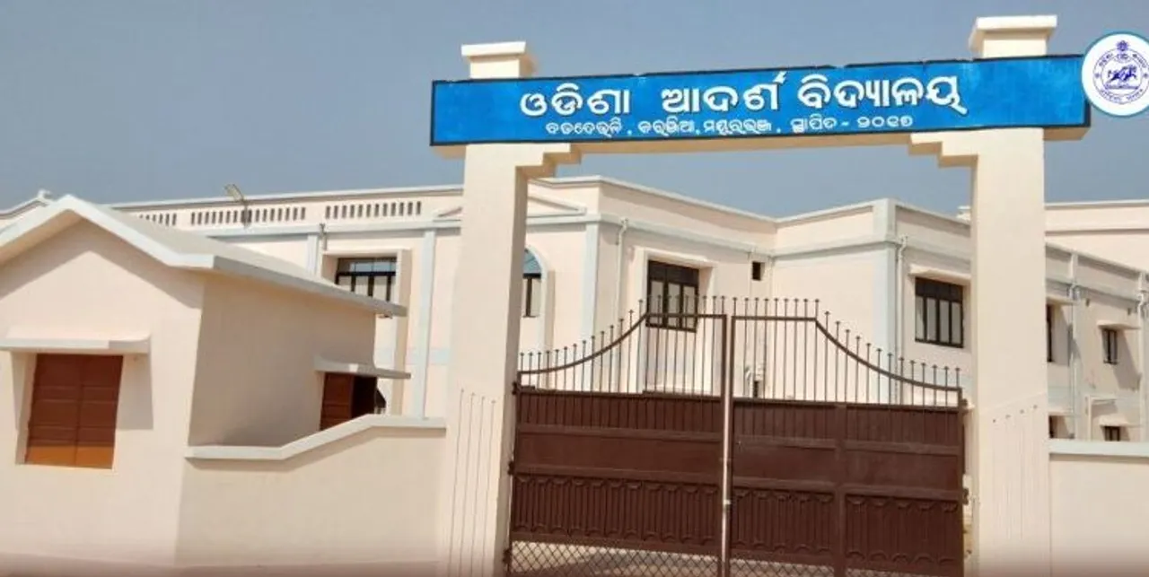  ଆଜିଠୁ ୨୧୪ ଆଦର୍ଶ ବିଦ୍ୟାଳୟରେ ନାମ ଲେଖା । ୪ଟି ପର୍ଯ୍ୟାୟରେ ନାମଲେଖା ପ୍ରକ୍ରିୟା ଶେଷ କରିବାକୁ ନିଷ୍ପତ୍ତି