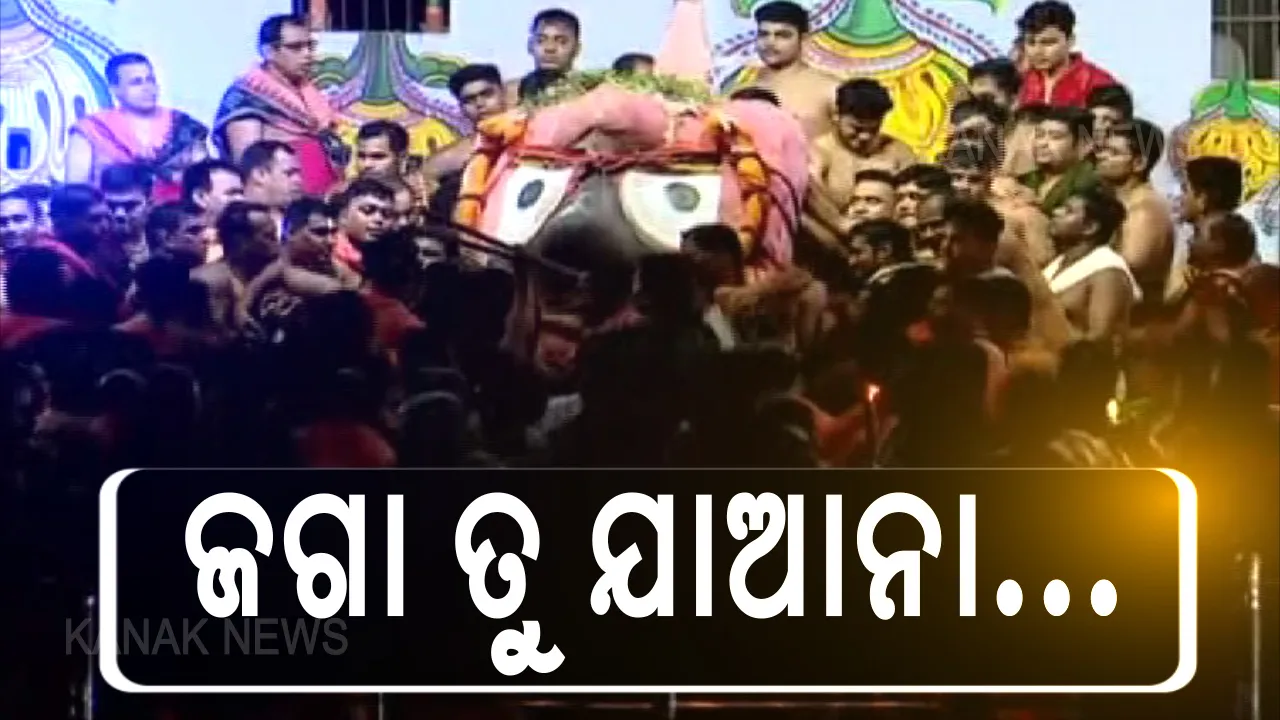  ଜଗା ତୁ ଯାଆନା... ଆମକୁ ଛାଡି ତୁ ଫେରିଯାଆନା... ଦୁଇ ମାସ ପରେ ଦେଖାଦେଇ ସାଙ୍ଗେସାଙ୍ଗେ ପଳେଇ ଯାଉଛୁ । ସ୍ନାନବେଦୀରୁ ଅଣସର ଘରକୁ ଫେରିଯିବା ବେଳେ କାନ୍ଦି କାନ୍ଦି କାଳିଆକୁ କହୁଛି ଭକତ...