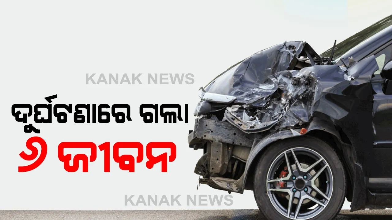  ରଜରେ ଆସିଲା ଅଘଟଣର ଖବର: ବିଭିନ୍ନ ସ୍ଥାନରେ ଦୁର୍ଘଟଣାରେ ଗଲା ୬ ଜୀବନ; ନବରଙ୍ଗପୁର ଘାଟିରେ ଟ୍ରକ ଓଲଟି ଜଳିଗଲା ଇଂଜିନ୍, ଡ୍ରାଇଭର-ହେଲପର ମୃତ