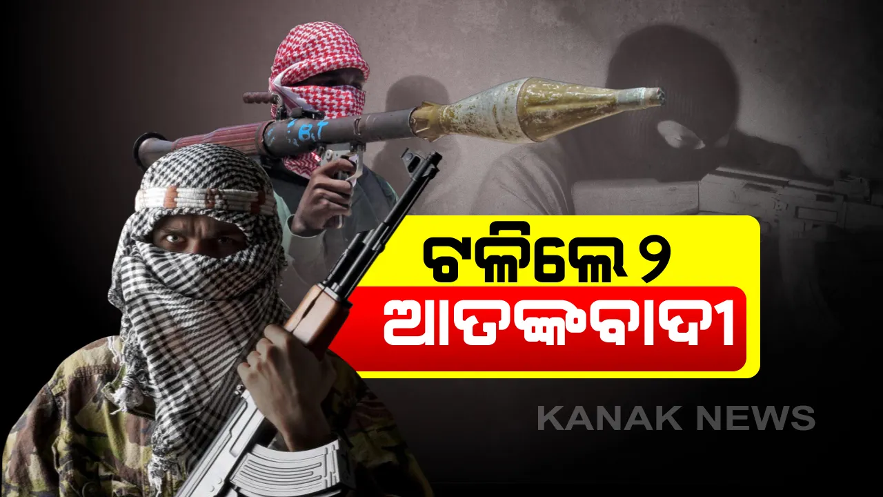  ଶ୍ରୀନଗର ଏନକାଉଣ୍ଟର: ୨ଆତଙ୍କବାଦୀ ନିହତ