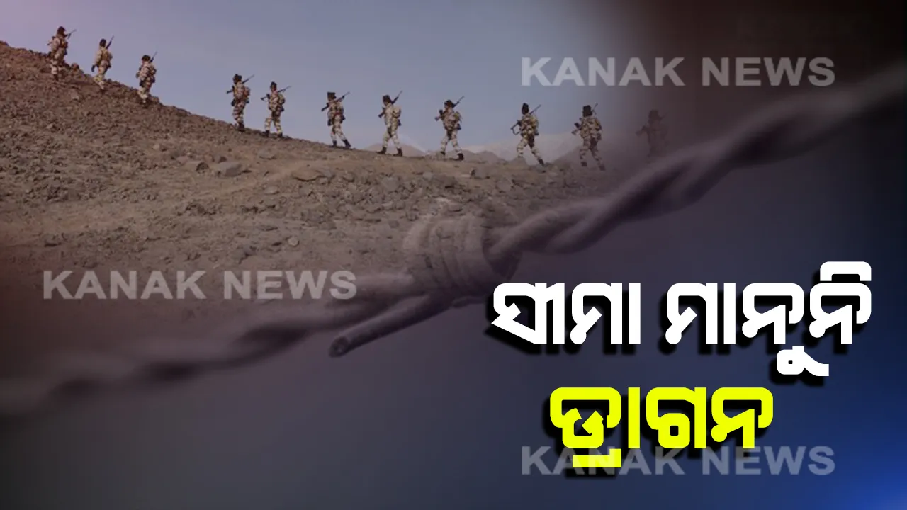  ସୀମାରେ ଚୀନ ସେନାର ହଲଚଲ ପରେ ସୀମାନ୍ତ ପୋଷ୍ଟରେ ସୈନ୍ୟ ବଳ ବଢାଇଲା ଭାରତ: ଡ୍ରାଗନର ଯୋଜନା ପଣ୍ଡ କରିବାକୁ  ସୀମାର ବିଭିନ୍ନ ପୋଷ୍ଟଉପରେ ଭାରତ ରଖିଛି କଡା ନଜର