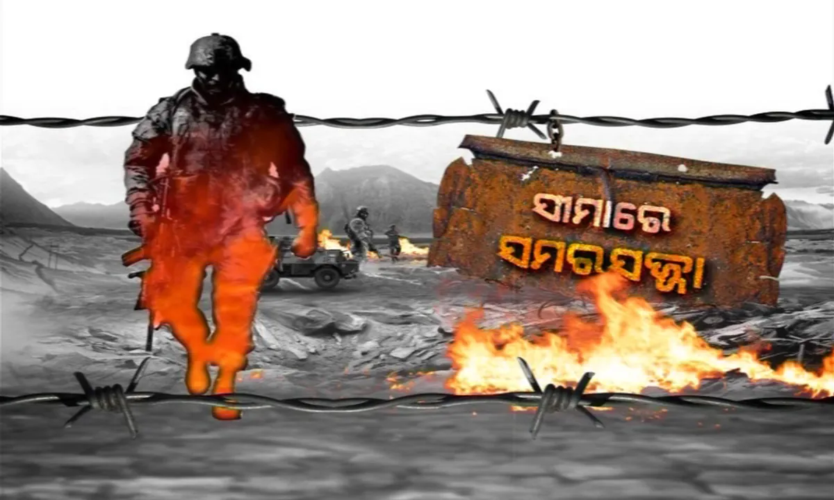  ଆକାଶରେ ଆପାଚି ଉଡୁଛି, ତଳେ ଟ୍ୟାଙ୍କ ଜଗିଛି ଆକାଶରେ ଉଡୁଛି ଭାରତର ଘାତକ ଅସ୍ତ୍ର ଆପାଚି, ତୁହାକୁ ତୁହା ଉଡୁଛି କ୍ଷେପଣାସ୍ତ୍ର ବିଧ୍ୱଂସୀ ଲଢୁଆ ବିମାନ । ଚୀନକୁ ସାବାଡ କରିବାକୁ ଭାରତୀୟ ସେନାର ସମରସଜ୍ଜା ।