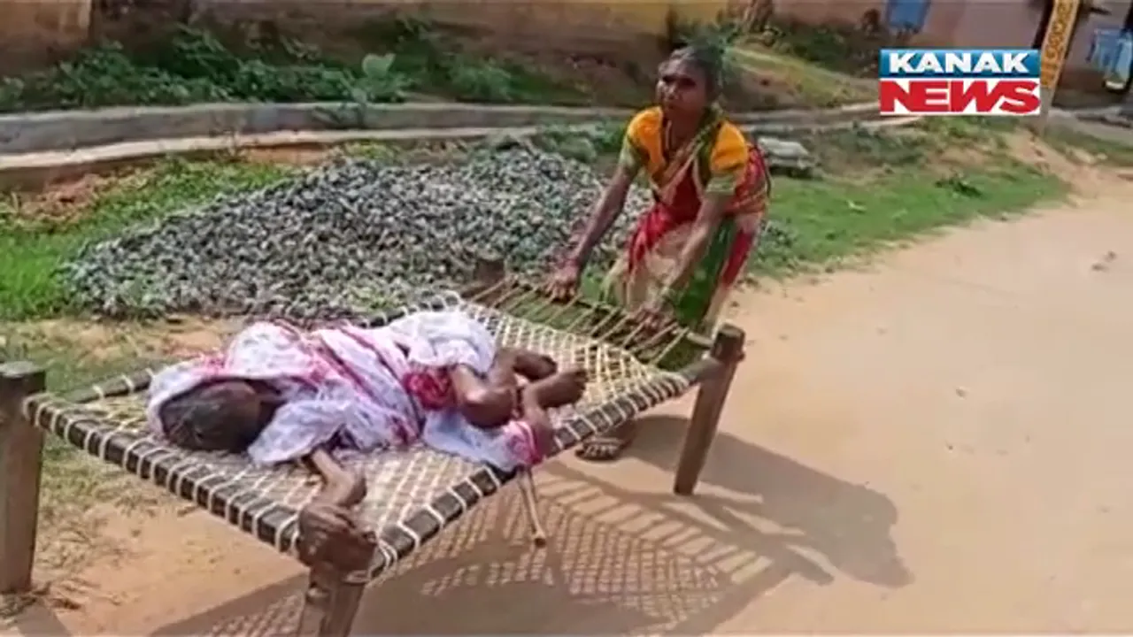  ସଂକଟ ବେଳରେ ଆସିଲା ଦୟନୀୟ ଚିତ୍ର: ଜନ ଧନ ଯୋଜନାରେ ଆସିଥିବା ଟଙ୍କା ଉଠାଇବାକୁ ଖଟିଆରେ ମାଆଙ୍କୁ ଟାଣି ଟାଣି ବ୍ୟାଙ୍କ ନେଲା ଝିଅ; ବ୍ୟାଙ୍କ କର୍ତ୍ତୃପକ୍ଷଙ୍କ ଜିଦ୍ ଯୋଗୁ ହଟହଟା ହେଲେ ଶତାୟୁ ବୃଦ୍ଧା