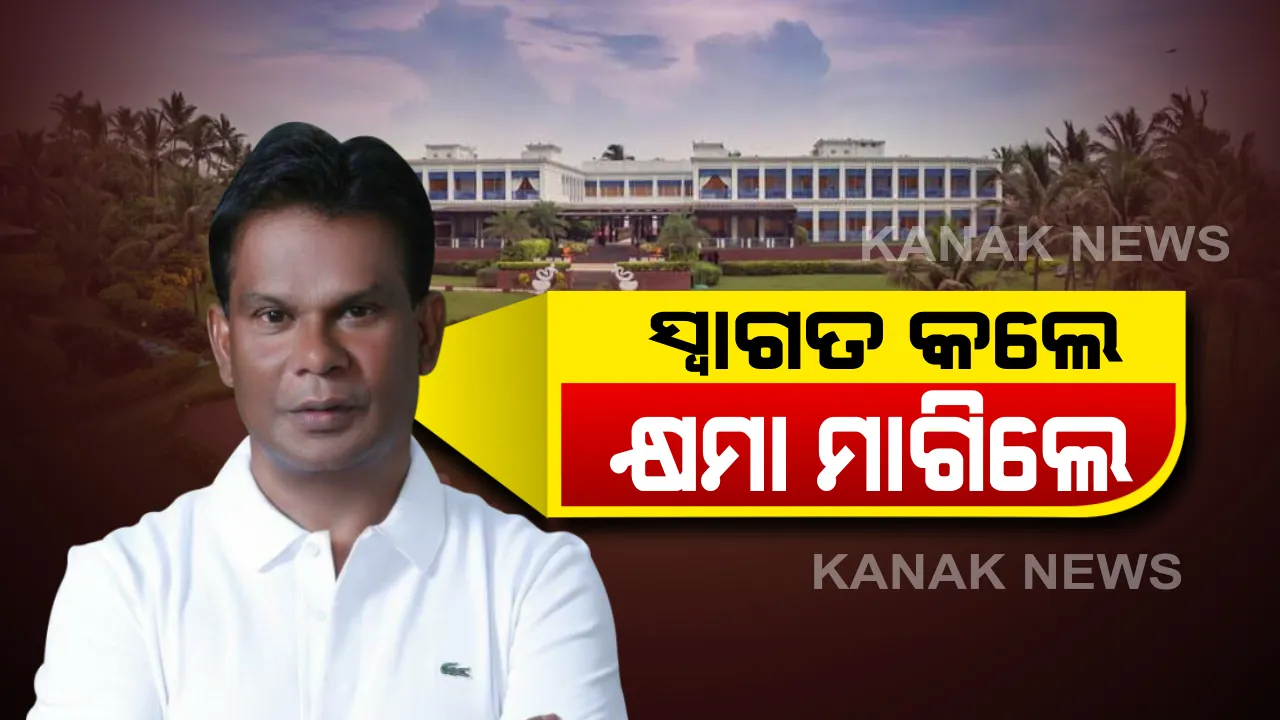  ଗୋପାଳପୁର ମେ’ଫେୟାର ହୋଟେଲ୍ ସିଲ୍ ହେବା ଘଟଣା : ପ୍ରଶାସନର ପଦକ୍ଷେପକୁ ସ୍ୱାଗତ ସହ କ୍ଷମା ପ୍ରାର୍ଥନା କଲେ ମେ’ଫେୟାର୍ ଗ୍ରୁପ୍ ଅଧ୍ୟକ୍ଷ ଦିଲ୍ଲୀପ ରାୟ