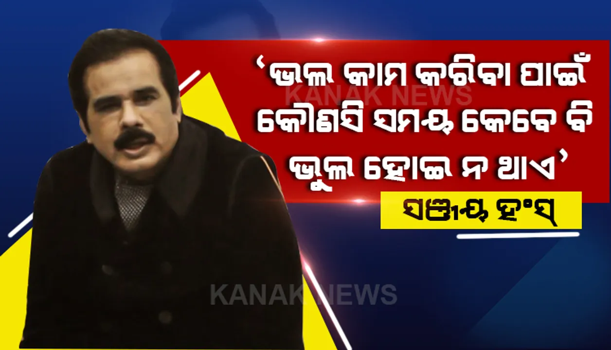  ଦାରିଦ୍ର୍ୟ ସୀମାରେଖା ତଳେ ଥିବା ପ୍ଲାଜମା ଡୋନରଙ୍କ ପାଇଁ ‘ଲାଲଚାନ୍ଦ ଫାଉଣ୍ଡେସନ’ର ବଡ ଘୋଷଣା । ସ୍ୱେଚ୍ଛାକୃତ ଭାବେ ପ୍ଲାଜମା ଦାନ କରୁଥିବା ବ୍ୟକ୍ତିଙ୍କୁ ଦିଆଯିବ ଆର୍ଥିକ ସହାୟତା ।