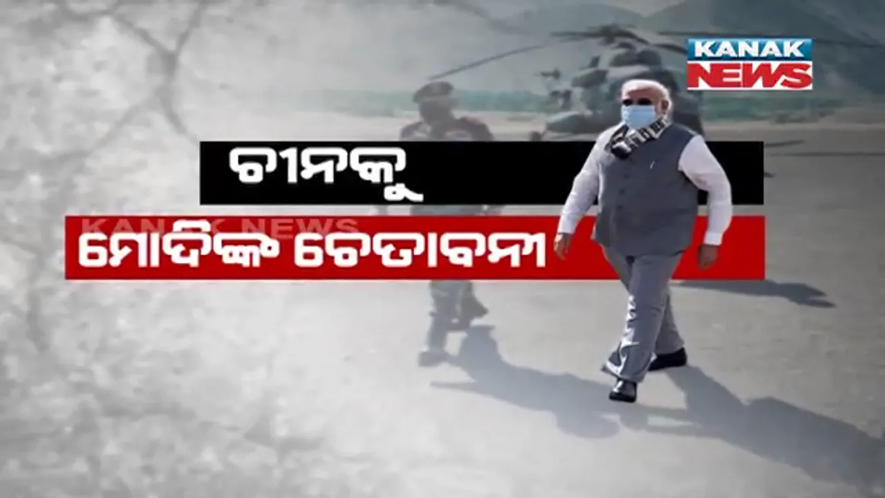  ଲଦାଖରେ ସୀମା ବିବାଦ ଭିତରେ ଚୀନକୁ ଭାରତ ମହାସାଗରରେ ଘେରିବାକୁ ଭାରତର ଯୋଜନା: ଆଣ୍ଡାମାନ ନିକୋବର ଦ୍ୱୀପରେ ଭାରତ ବଢାଇବ ସାମରିକ କ୍ଷମତା