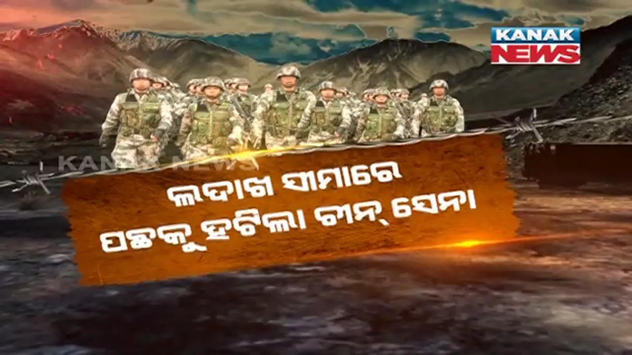  ପଛକୁ ହଟିଲା ଚୀନ ସେନା । ଭାରତୀୟ ଏନଏସଏ ମୁଖ୍ୟ ଅଜିତ ଡୋଭାଲ ଓ ଚୀନ ବିଦେଶ ମନ୍ତ୍ରୀଙ୍କ ଆଲୋଚନା ଫଳପ୍ରଦ ହୋଇଥିବା ସୂଚନା, ଗଲୱାନ ଘାଟିରୁ ଡ୍ରାଗନ ବାହିନୀ ୧ ରୁ ୨ କିଲୋମିଟର ପଛକୁ ହଟିଥିବା ନେଇ ଜାତୀୟ ଗଣମାଧ୍ୟମରେ ଖବର ପ୍ରକାଶ  ।