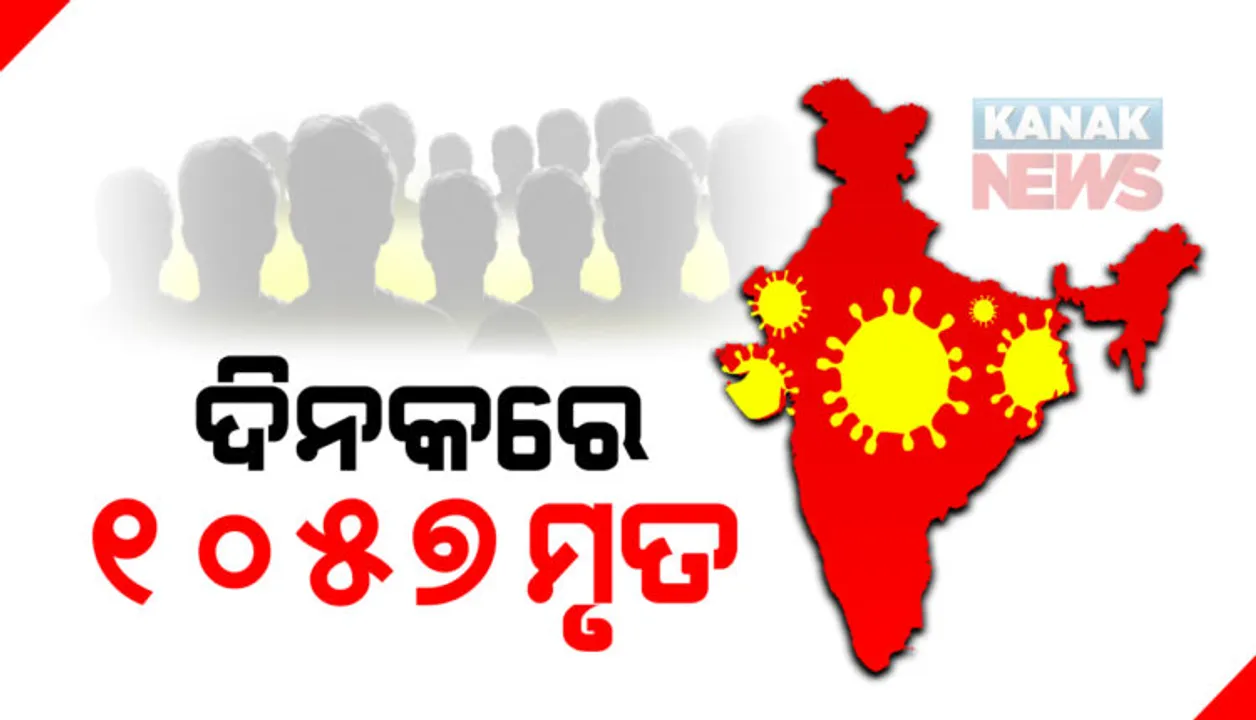  ମାନବପ୍ରେମୀ ଆଦିତ୍ୟ ଦାଶଙ୍କ ଆଶ୍ରମରେ କ୍ରାଇମବ୍ରାଂଚ ଟିମ: ଅନ୍ତେବାସୀଙ୍କୁ କରିବ ପଚରା ଉଚରା, ଗତକାଲି ପତ୍ନୀ ବିଦ୍ୟାଶ୍ରୀଙ୍କୁ ୪ ଘଂଟା ଧରି ଜେରା କରିଥିଲା ତଦନ୍ତକାରୀ ଦଳ