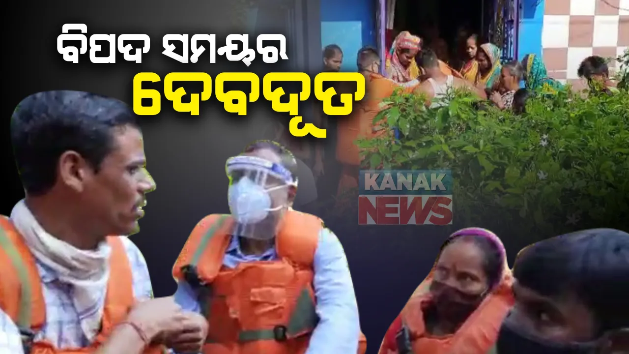  ଦେବଦୂତ ସାଜିଲେ ଯବାନ : ଭଣ୍ଡାରୀପୋଖରୀରେ ଜଳବନ୍ଦୀ ଅବସ୍ଥାରେ ଥିବା ଗଭବର୍ତୀଙ୍କୁ ଉଦ୍ଧାର କରି ପଠାଇଲେ ମେଡିକାଲ