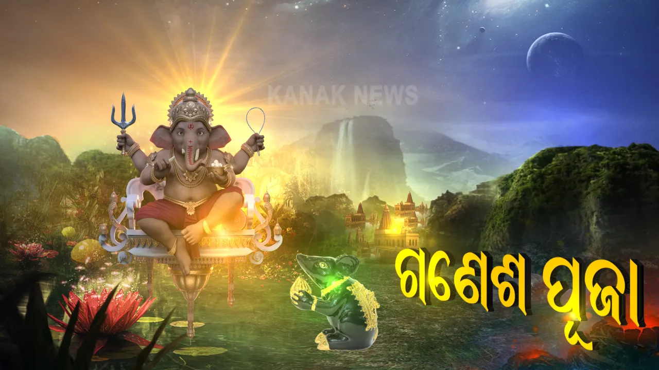  ଚଳିତ ବର୍ଷ ଫିକା ପଡିଛି ପ୍ରସିଦ୍ଧ ଗଣେଶ ଉତ୍ସବ : ଖାଁ ଖାଁ ଦିଶୁଛି ପୂଜା ମଣ୍ଡପ ; ସେପଟେ ଏଥର ବଜାରରୁ ମୂର୍ତ୍ତି ନେଇ ଘରେ ପୂଜା କରୁଛନ୍ତି ଲୋକେ ।