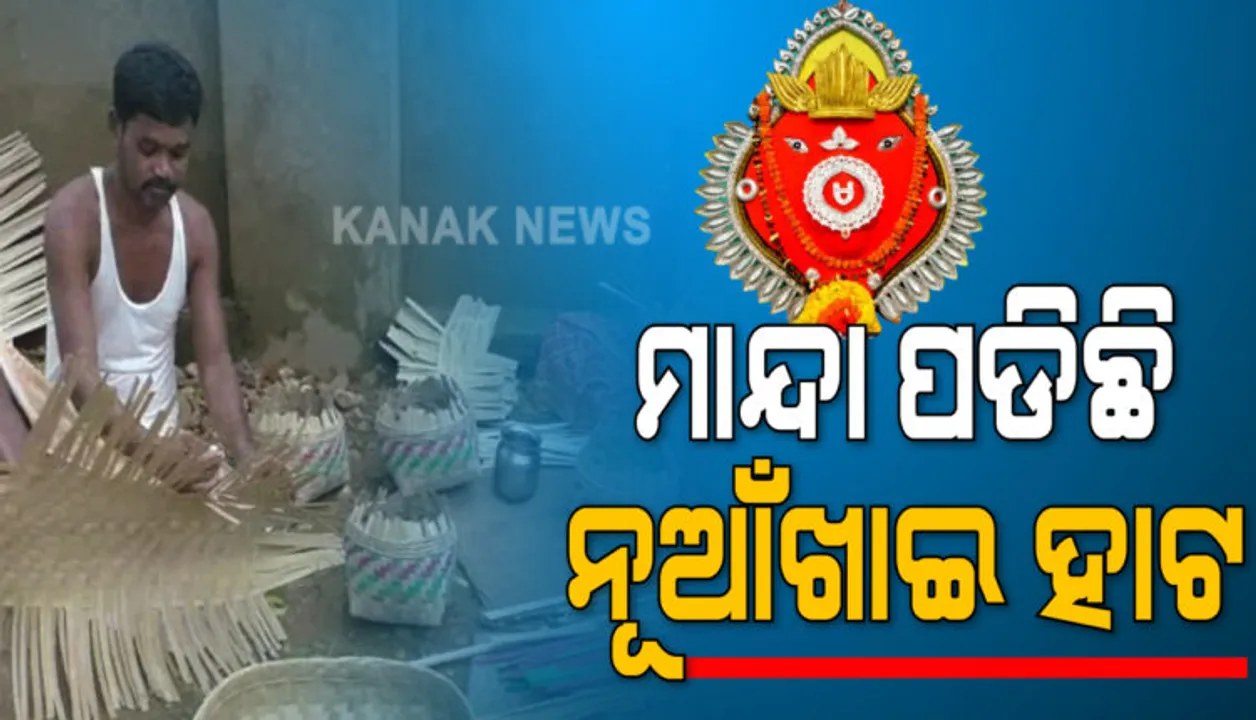  ଦେଶରେ ୩୯ ହଜାର ଟପିଲା କରୋନା ମୃତ୍ୟୁ ସଂଖ୍ୟା: ୨୪ ଘଂଟାରେ କରୋନା ନେଲା ଆଉ ୮୫୭ ଜଣଙ୍କ ଜୀବନ; ମୋଟ ମୃତ୍ୟୁ ସଂଖ୍ୟା ୩୯ ହଜାର ୭୯୫କୁ ବୃଦ୍ଧି
