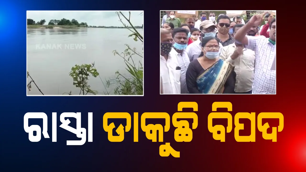  ରାସ୍ତା ଡାକୁଛି ବିପଦ : ବୋରିଗୁମ୍ମାରୁ ଜାୟପୁର ଜାତୀୟ ରାଜପଥ ପାଲଟିଛି ମରଣଯନ୍ତା; ମରାମତି ନାଁରେ ସମୟ ଗଡାଇଚାଲିଛି ଠିକାଦାର, ବିଜେଡିର ଏନଏଚ ଅଫିସ ଘେରାଉ