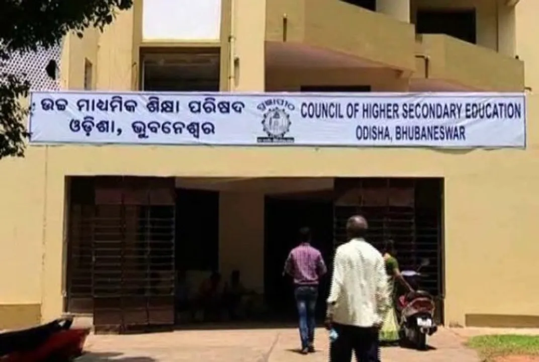  ଆସନ୍ତାକାଲି ପ୍ରକାଶ ପାଇବ ଯୁକ୍ତ  ଦୁଇ ବାଣିଜ୍ୟ ପରୀକ୍ଷା ଫଳ । ଜାଣନ୍ତୁ କେଉଁ ୱେବସାଇଟରେ ଛାତ୍ରଛାତ୍ରୀ ଦେଖିପାରିବେ ରେଜଲ୍ଟ