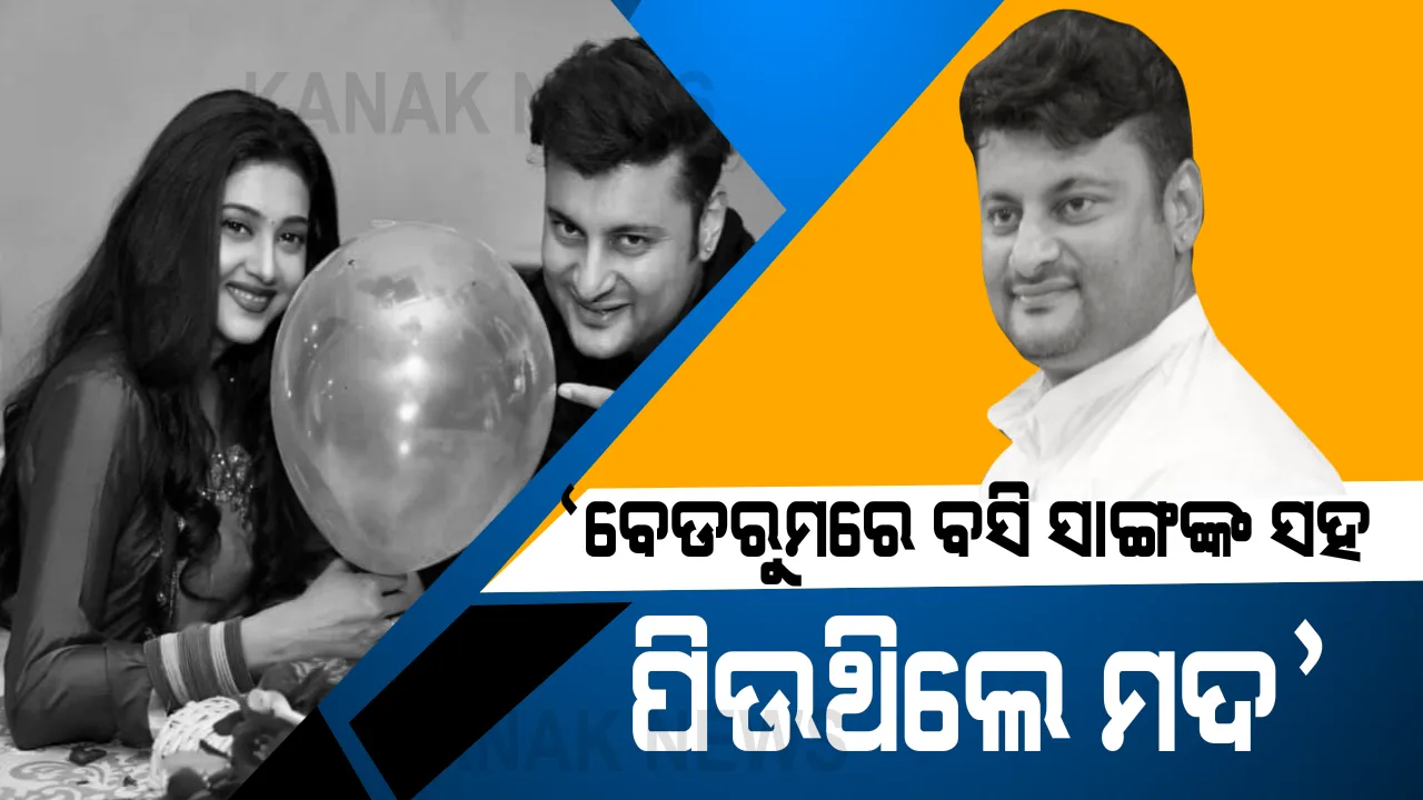  ଅନୁଭବ ଜଣେ ପେସାଦାର ମଦୁଆ । ମଦ ପିଇବା ପରେ ହିତାହୀତ ଜ୍ଞାନ ଭୁଲିଯାଆନ୍ତି । ସାଙ୍ଗଙ୍କ ସହ ବେଡରୁମରେ ବି ମଦ ପିଇବାକୁ ପଛାଇ ନାହାନ୍ତି ଅନୁଭବ । ପିଟିସନରେ ଅନୁଭବଙ୍କ ବାବଦରେ ଏମିତି ଅନେକ କଥା ଉଲ୍ଲେଖ କଲେ ବର୍ଷା ।