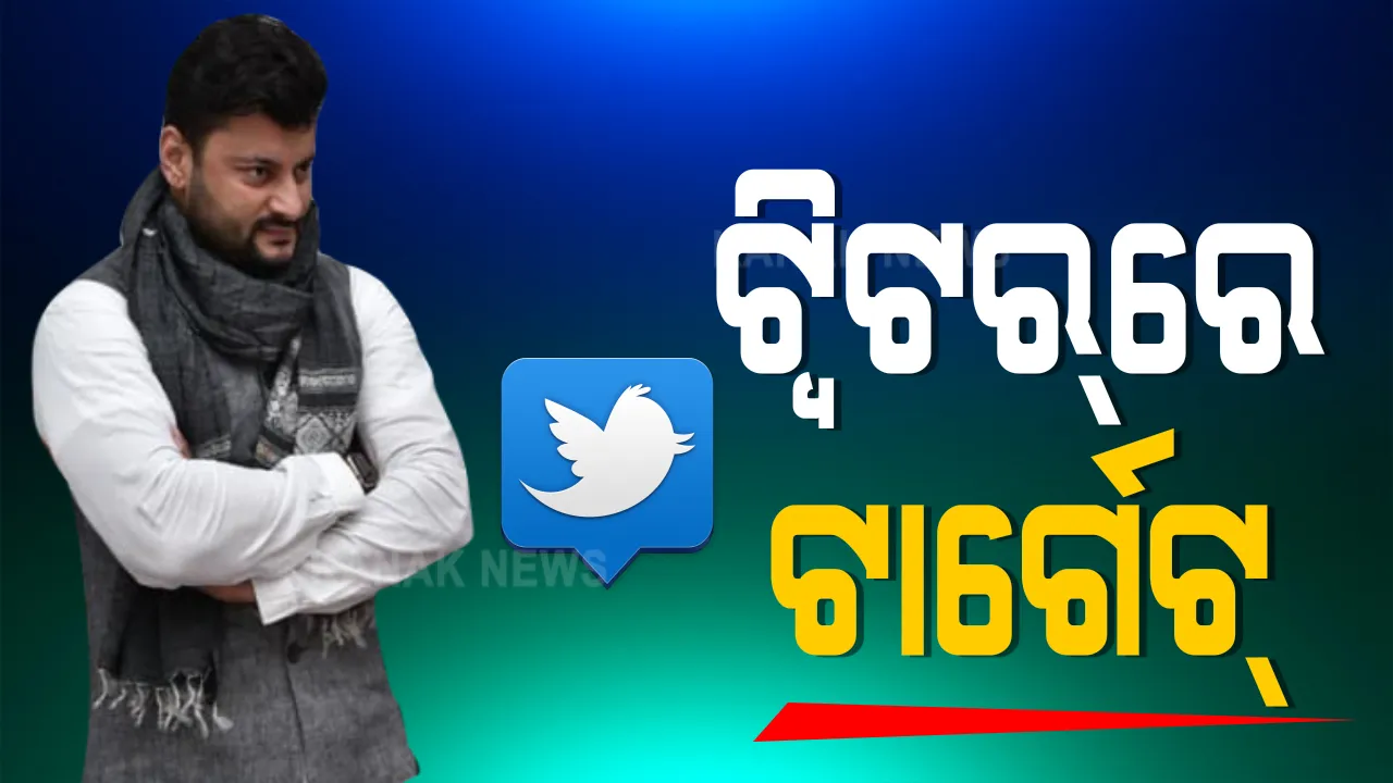  ମିଛ କହିଲେ କି ମାନବାଧିକାର କର୍ମୀ? ବର୍ଷା-ଅନୁଭବ ବିବାଦରେ ସମାଧାନ ଉଦ୍ୟମ କରୁଥିବା ମାନବାଧିକାର କର୍ମୀଙ୍କ ଉପରେ ବର୍ଷିଲେ ଅନୁଭବ କହିଲେ, ଆମକୁ ପଛରୁ ଛୁରୀ ମାରି ଗଣମାଧ୍ୟମରେ ରଖିଲେ ବୟାନ