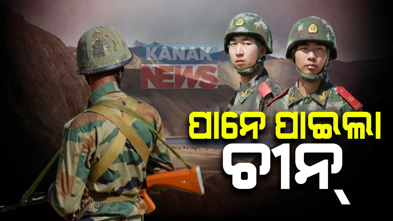  ପେଙ୍ଗଙ୍ଗ ହ୍ରଦ ନିକଟ ସୋପୋଆ ମାଉନଟେନ୍ ଟପରେ ଭାରତ ଓ ଚୀନ୍ ସେନା ମୁହାଁମୁହିଁ : କଡା ଜବାବ ଦେଲା ଭାରତୀୟ ସେନା, ଚୀନର ଅଭିଯୋଗ, ଅନୁପ୍ରବେଶ ଉଦ୍ୟମ କରିଥିଲା ଭାରତ; ଭାରତୀୟ ସେନା କହିଲା ଚୀନ ସେନାର ଅନୁପ୍ରବେଶ ରୋକିବା ପାଇଁ କରାଯାଇଥିଲା ଫଲ୍ସ ଫାୟାରିଙ୍ଗ