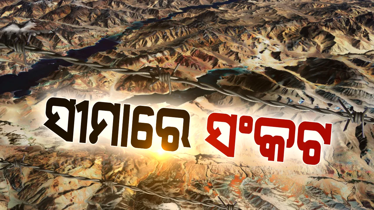  ସୀମାରେ ଶକ୍ତି ଦେଖାଇଲା ଭାରତ: ରେଜାଙ୍ଗ ଲାରେ ଭାରତ-ଚୀନ ସେନା ମୁହାଁମୁହିଁ, ଭାରତୀୟ ସେନାକୁ ହଟାଇବାକୁ ଡ୍ରାଗନ୍ ସେନାର ପ୍ରୟାସ; ଭାରତର ଫାଙ୍କା ଗୁଳିଚାଳନା ଜବାବରେ ଚୀନ୍ କରିଥିଲା ଗୁଳିମାଡ଼