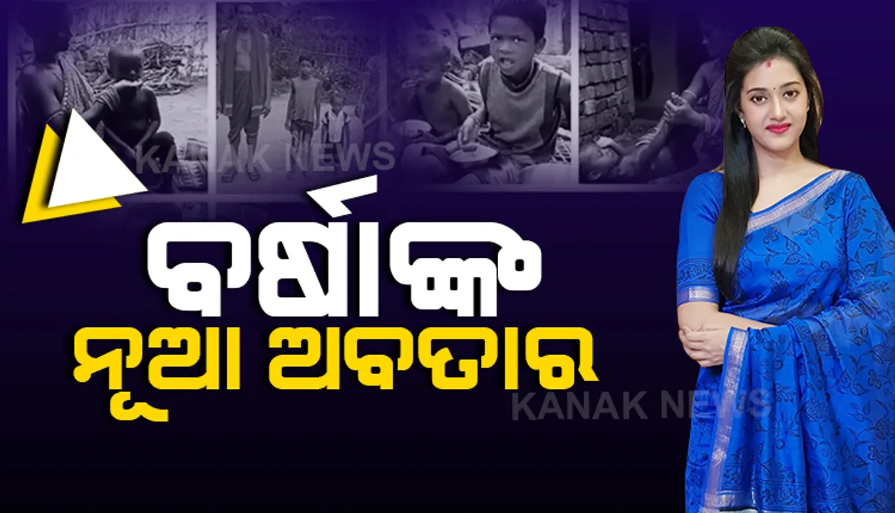  ସମାଜସେବା ପାଇଁ କାହିଁକି ଆଗେଇ ଆସିଲେ ଓଲିଉଡ କୁଇନ୍ ? ସିନେ ପରଦାରୁ ଲୋକଙ୍କ ସମସ୍ୟା ବୁଝି ଦେଉଛନ୍ତି କି ବଡ ବାର୍ତ୍ତା ? ସମାଜସେବାରେ ଆଗକୁ ବଢି ଚଳାଉଛନ୍ତି କି ନୂଆ ତୀର ? ଅନୁଭବଙ୍କୁ ଦେବେ କି ଚେକ୍ ?