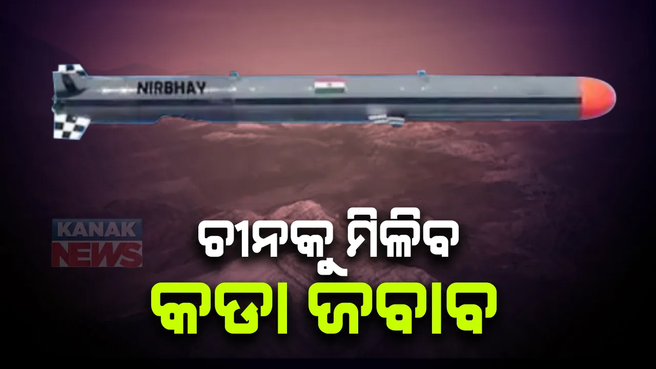  ଚୀନ୍‌ର ମୁକାବିଲା ପାଇଁ ଭାରତର ବଡ଼ ଯୋଜନା : ୩୫ ଦିନରେ ୧୦ କ୍ଷେପଣାସ୍ତ୍ର ପରୀକ୍ଷା