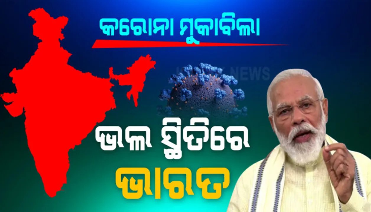  ଆସିଲା ଓଡ଼ିଶାର ଅନଲକ୍ ୫.୦: ଅକ୍ଟୋବର ୩୧ ଯାଏଁ ବନ୍ଦ ରହିବ ଶିକ୍ଷାନୁଷ୍ଠାନ, ଧର୍ମାନୁଷ୍ଠାନ ଓ ସିନେମା ହଲ୍  ।
